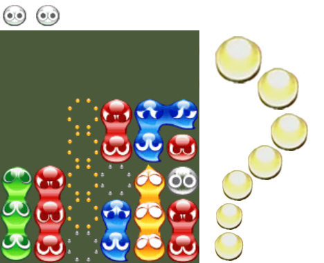 フィーバー突入2